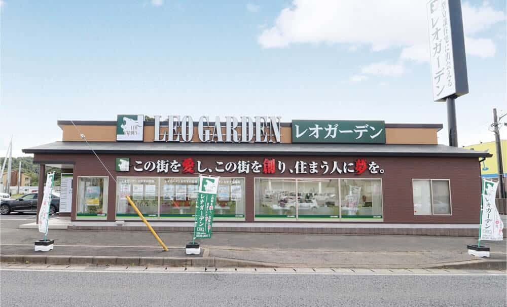 レオガーデン 成田店